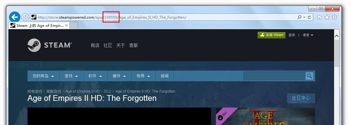 smartsteamemu_aoehd_forgotten