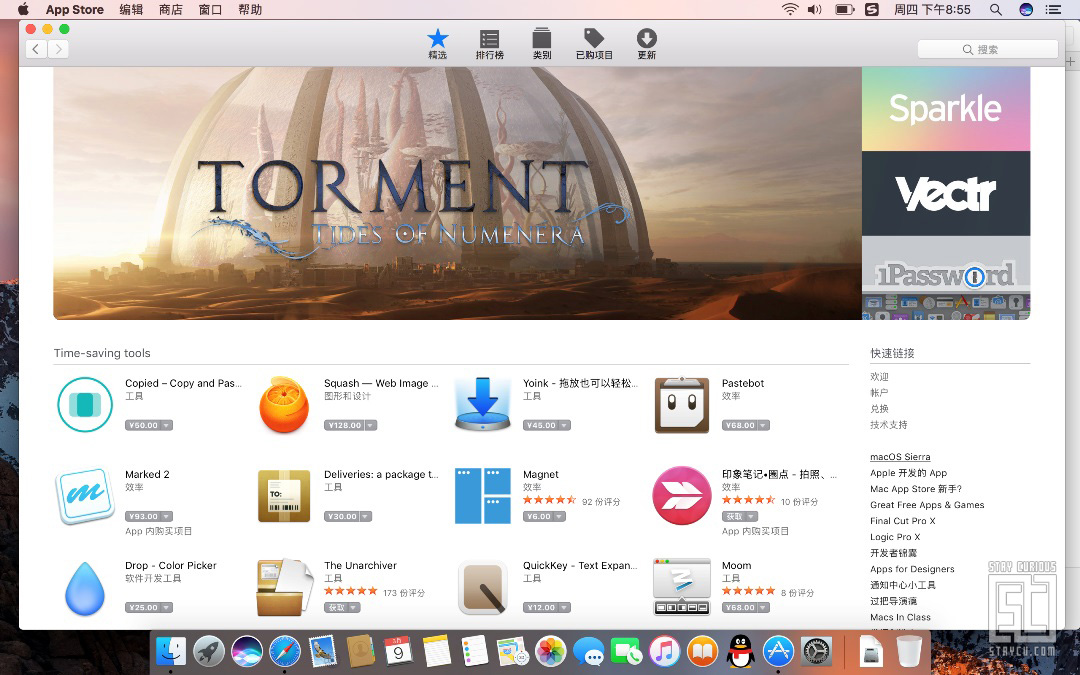 macOS 10.12下载的地方在App Store，选择“精选”。在右侧列表里第一个就是macOS Sierra