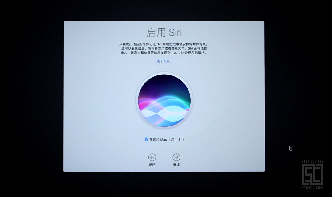 Siri是这次macOS Sierra操作系统的特色，当然要启用